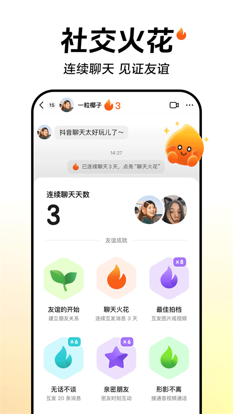 玩转pg娱乐电子游戏app