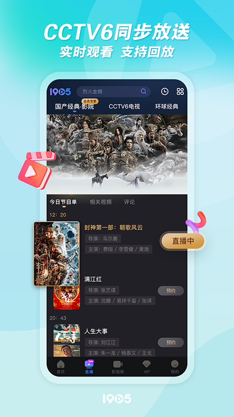 365在线体育投注官网